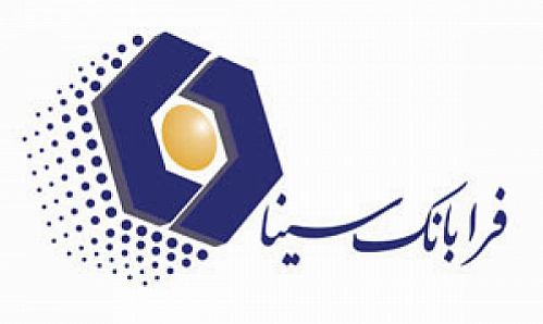 بخشودگی جرائم دیرکرد تسهیلات در بانک سینا